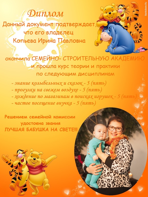 Розочки для дня рождения Розочки для дня рождения