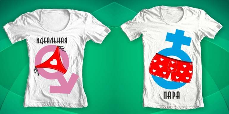 ФУТБОЛКА С ПРИНТОМ КО ДНЮ ВЛЮБЛЕННЫХ! От 550руб!