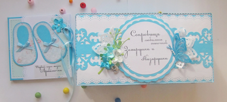 Мамины сокровища Захарушки и Назарушки.