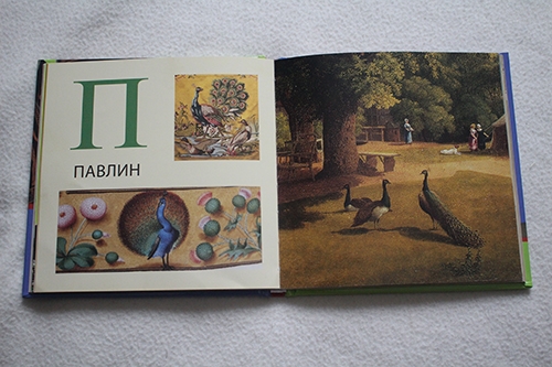 Игра в классику: обучающие книги издательства