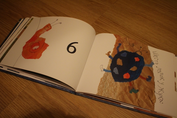 «Секретики» и «Считалка» Светланы Минковой