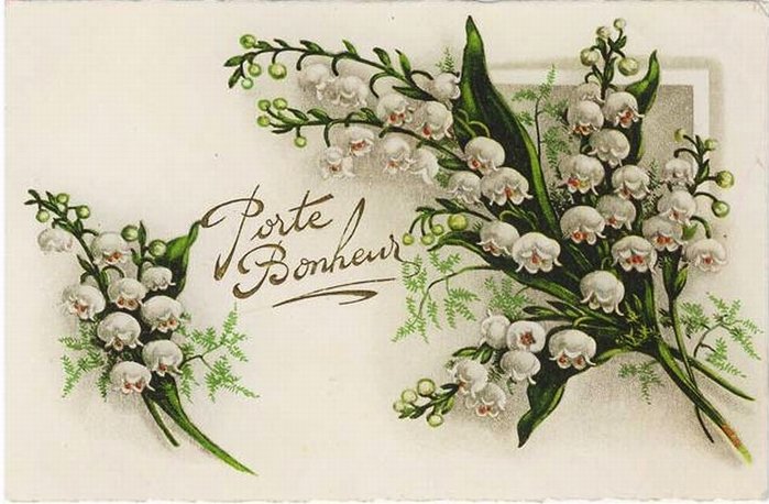 ТД "День ландыша"