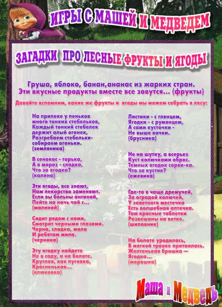 Конкурсы по коллективному договору Конкурсы по коллективному договору