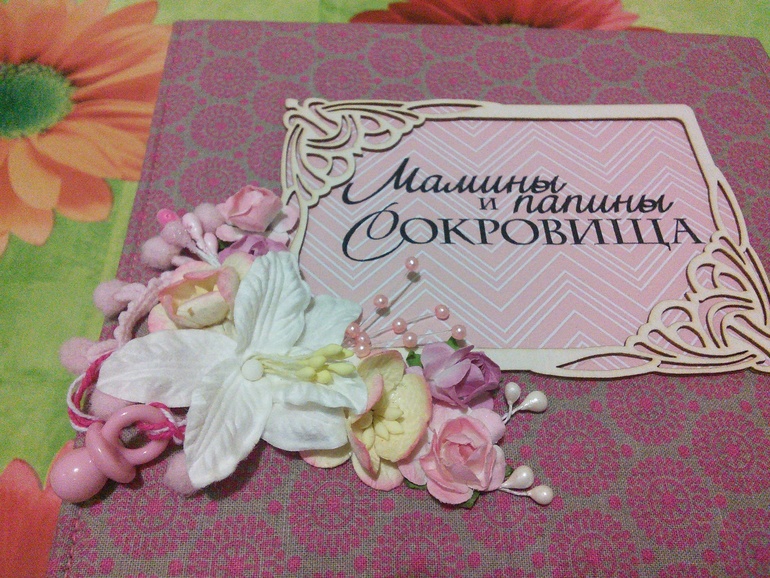 Самый желанный слоник 31го розыгрыша уже дома