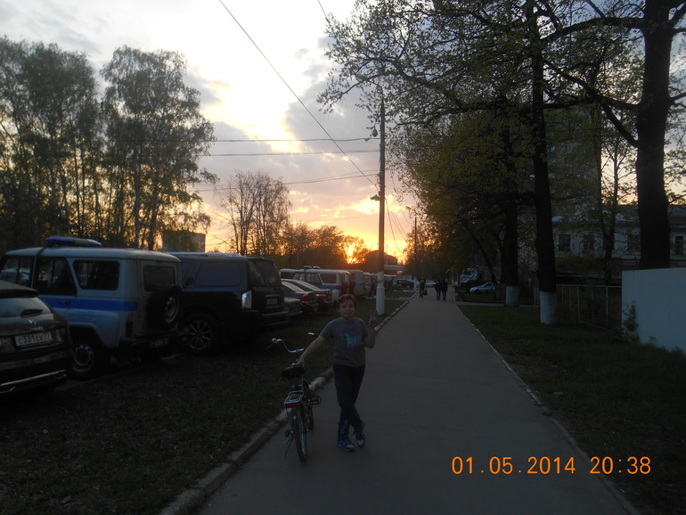 В парке