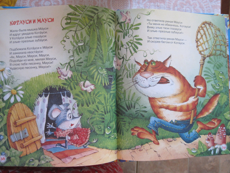 Воспоминания детства