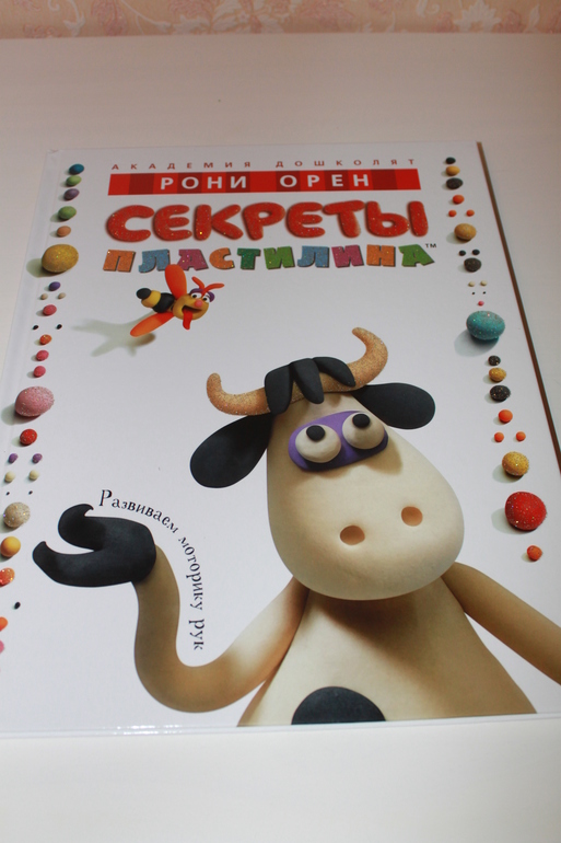 Библиотека малыша