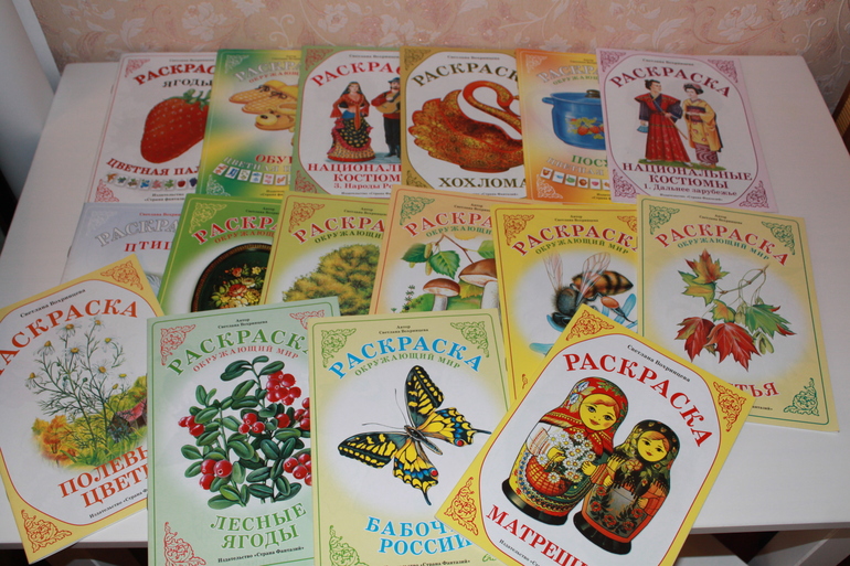 Библиотека малыша