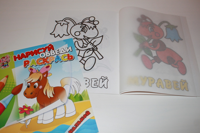 Библиотека малыша