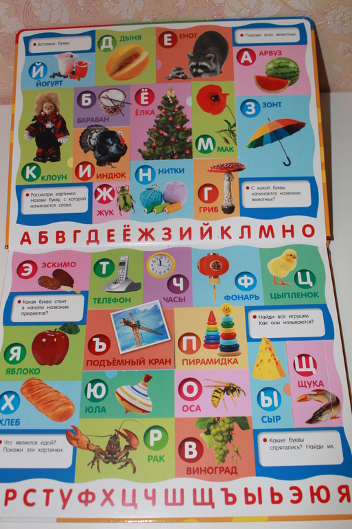 Библиотека малыша