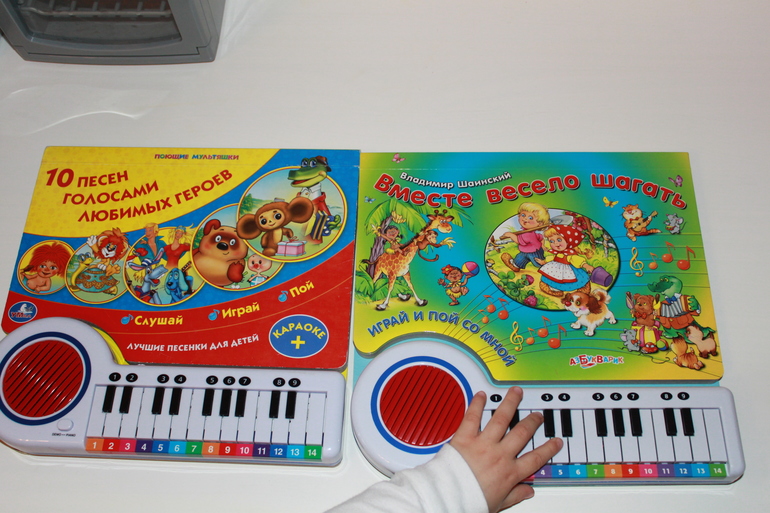 Библиотека малыша