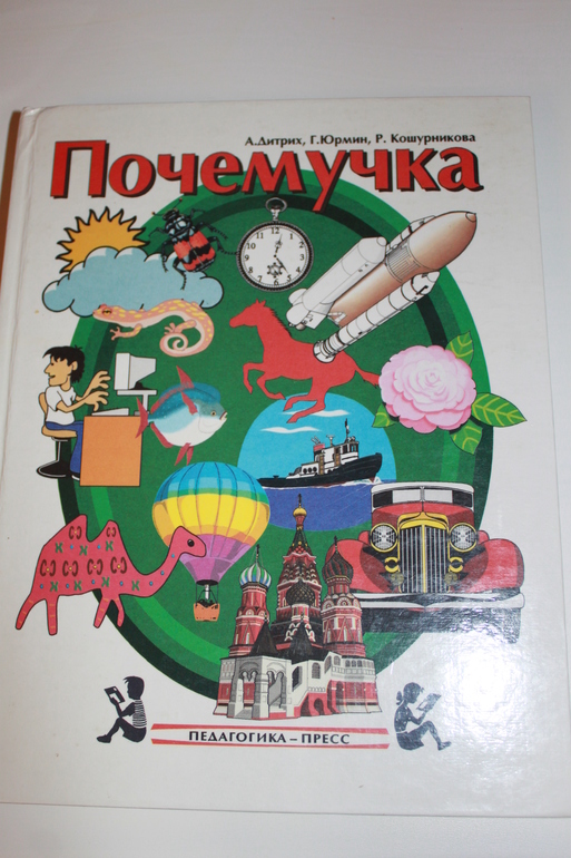 Библиотека малыша