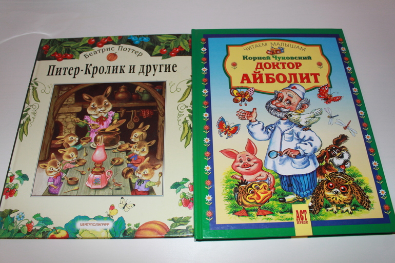 Библиотека малыша