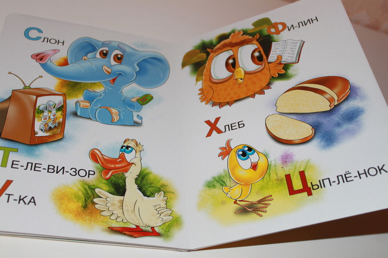 Библиотека малыша