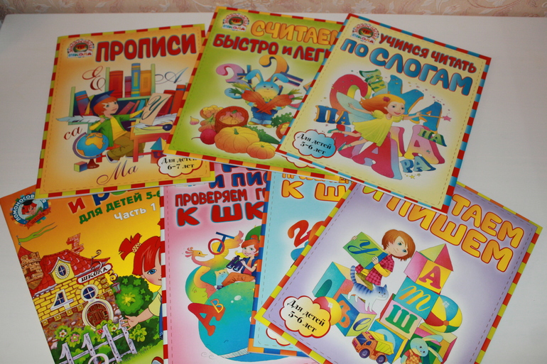 Библиотека малыша