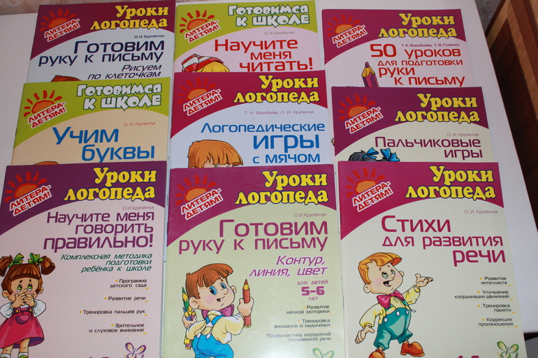 Библиотека малыша