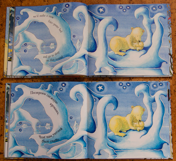 Непогода и Stormy Weather