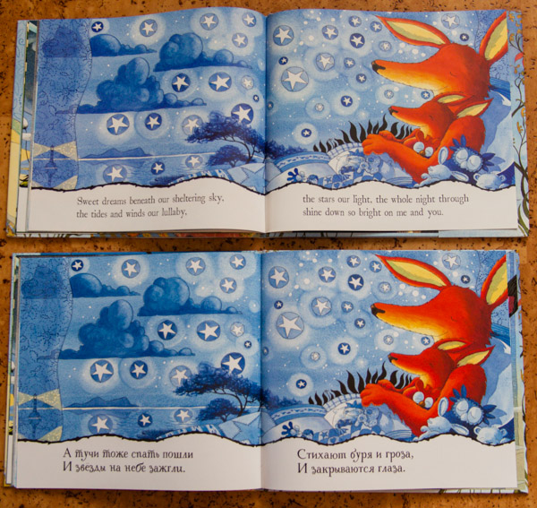 Непогода и Stormy Weather