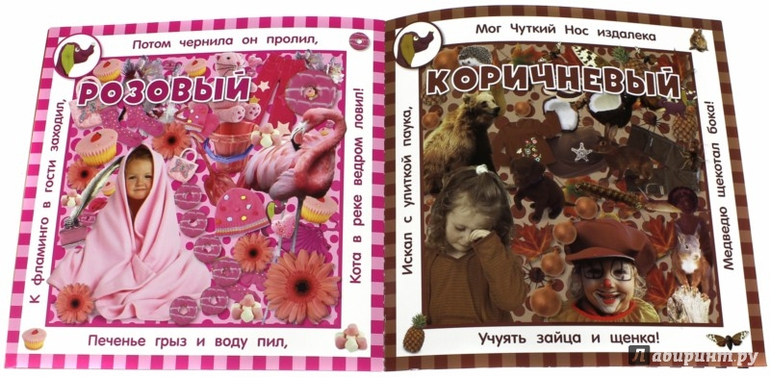 Это точно Дарья Герасимова?!