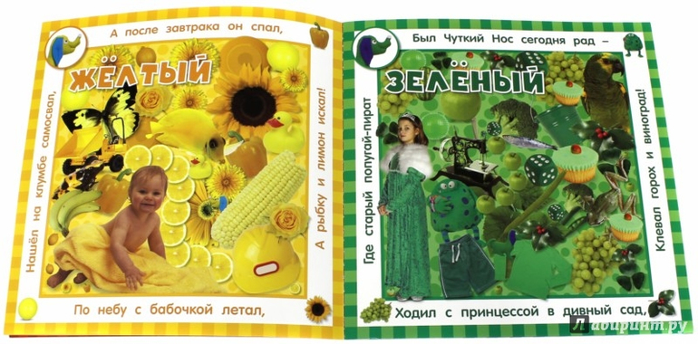 Это точно Дарья Герасимова?!