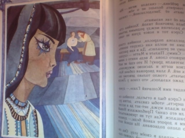 Мое пополнение