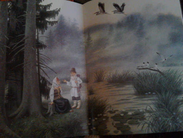 Мое богатство