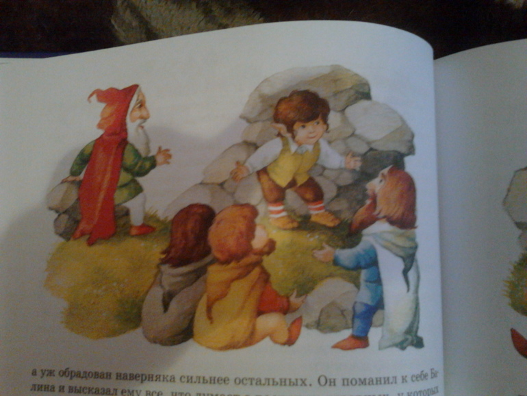 Мое богатство