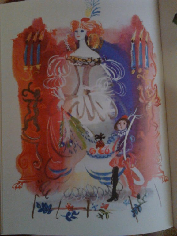 Мое богатство