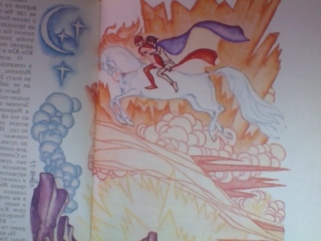 Моя прелессссть