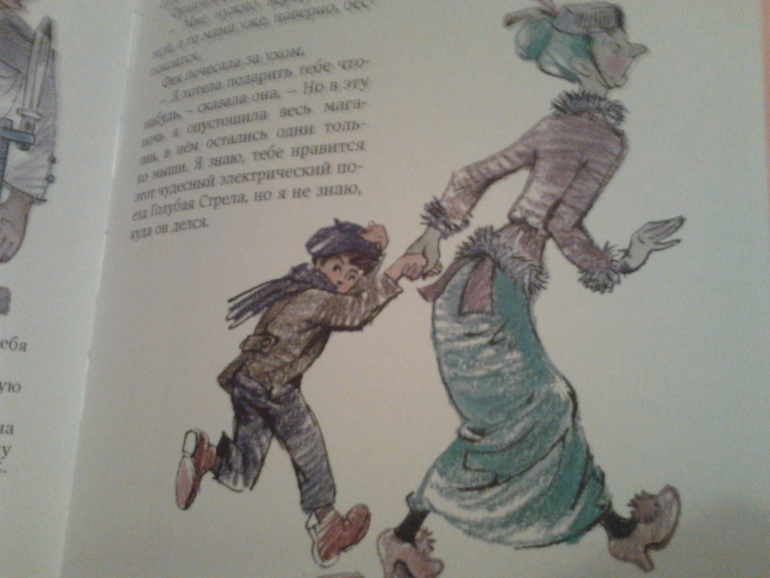 Пришло моё 9-килограммовое счастье