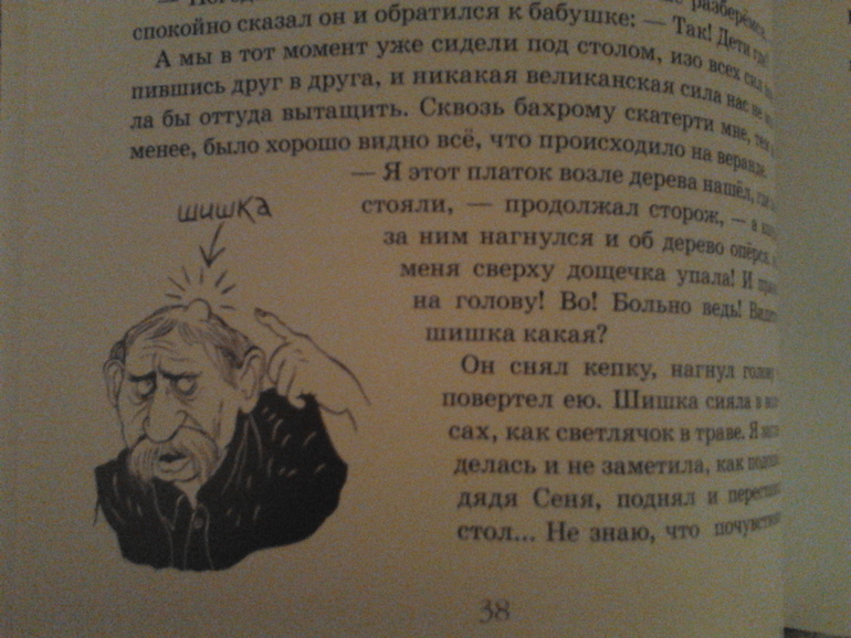 Книги с Лабиринта