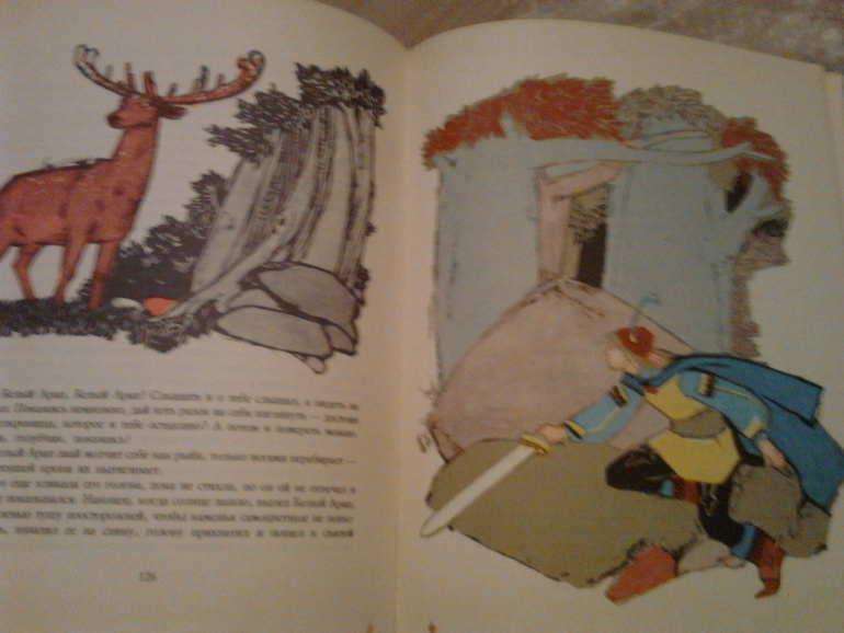 Очередная порция