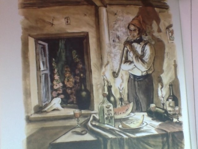 Моя прелессссть