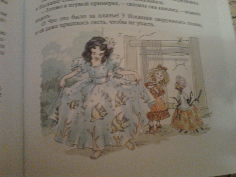 Пришло моё 9-килограммовое счастье