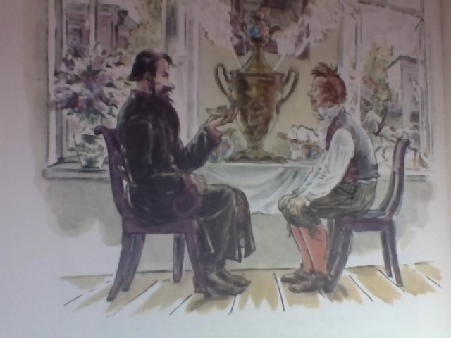 Моя прелессссть