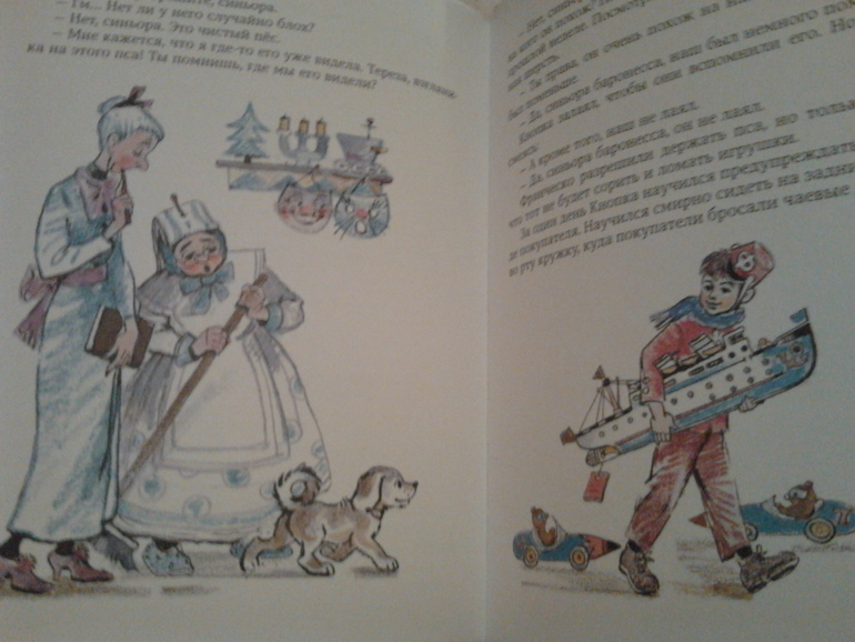 Пришло моё 9-килограммовое счастье