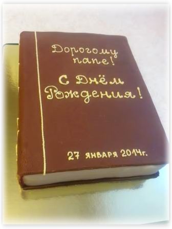 Книга, 28*22*6, 3 кг, Прага