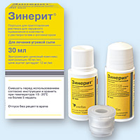 Добралась до благ цивилизации.... :)