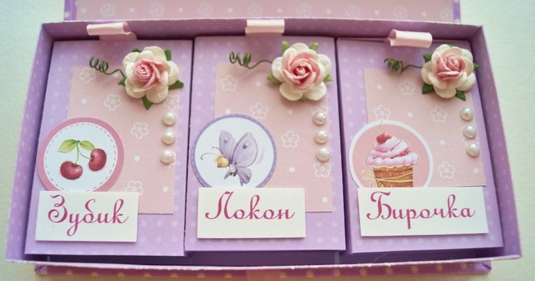 Еще одна - для девочки