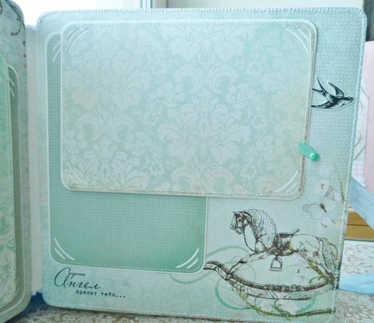 Дубль... альбом для малыша