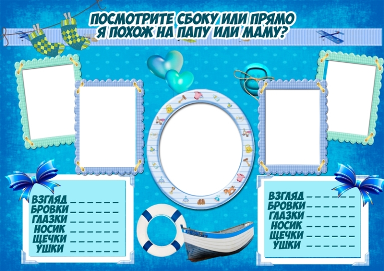 Праздничный набор в морском стиле
