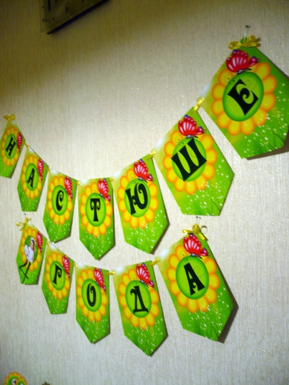 Зеленая травка, зеленый листок