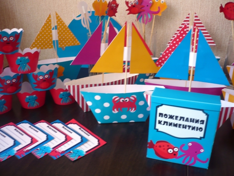 Новое оформление "Морские обитатели"