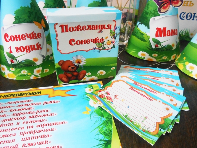 Ромашковое оформление дня рождения!