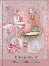 *****начало жизни на babyblog))))****