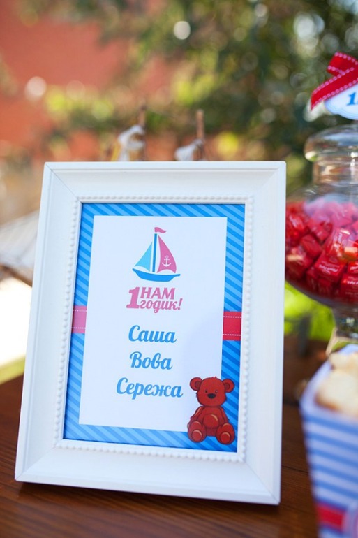 Оформление Дня Рождения в морском стиле для тройняшек