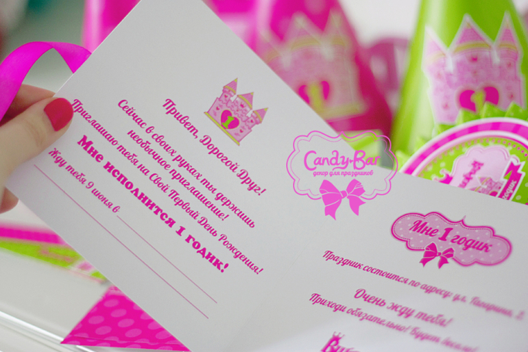 Оформление Дня Рождения в стиле Принцесс для маленькой Виктории