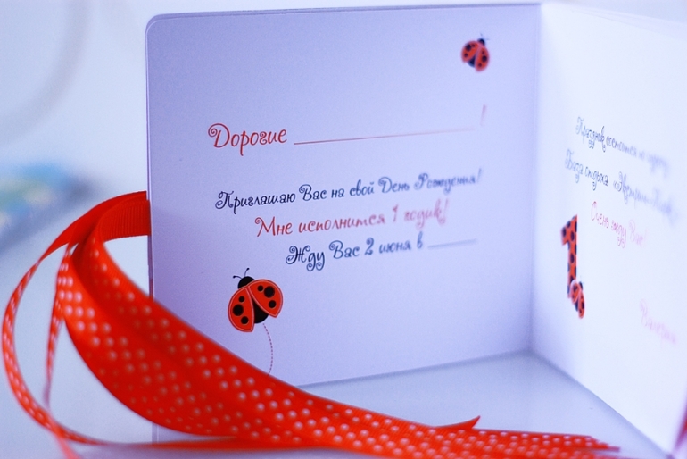 День Рождения в стиле Божьих коровок