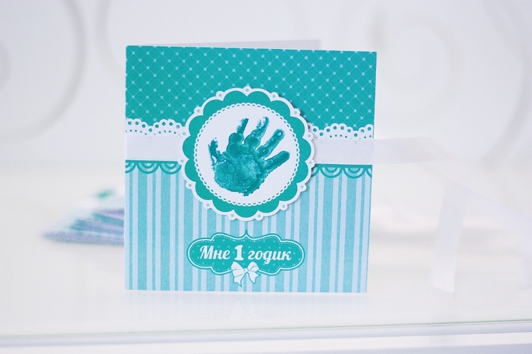 Пригласительные на годик в стиле Tiffany