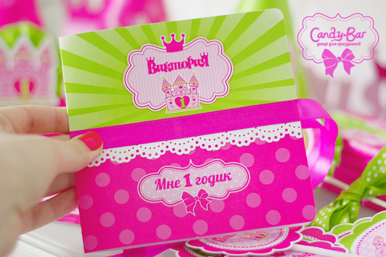 Оформление Дня Рождения в стиле Принцесс для маленькой Виктории